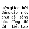 uiduiuingonthii