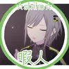 pjskhinomorishiho