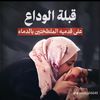 mohammedfathy2600