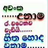 shashini.anuththa7