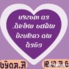 mamadousow17023