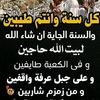 hatemmheo