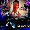 ☠️🔕فوضة اخو ماكنتوش 🔕☠️
