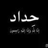 a_adram