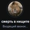 smertyvni