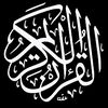 quran_9293