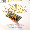 hafiz_samiullah_786