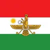 dile_min_kurdistan