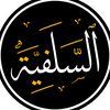 ▪︎ مُــســـلِـم | ١٤١ه 📚 ▪︎