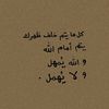 ghada.algrab
