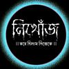 moniislam24577