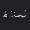 quran.z49