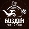 bizdin_chaihana