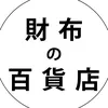 saifu_store