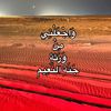 amira_saad1234