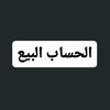 mrsalama11