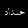 loosing1_11_24