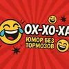 ox-xo-xa