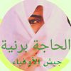 aljamahiriat.alliy