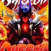 ator.fire