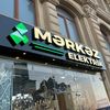 merkezelektrik.az