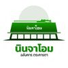 นินจาโอม.TH