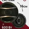 user5553066179027