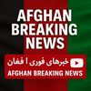 afghanbreakingnews