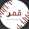 qamarcafe