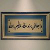 user9523165916844