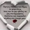 xaroula2715