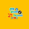 gream_bangla_team
