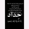 radawe_