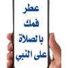 khaid..alshryf