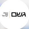גשם- בונים את ישראל