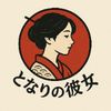Rukihachi