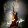 shahhussain7617