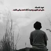 abdulah_2011_