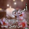 djawahid