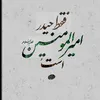 said.hamza115
