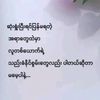 may.hnin166