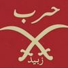 harb_f11