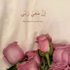 ahlami.21