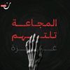 ada_m099