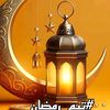 teamramadan541