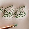 brahim.bouh7