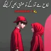 mumtazahamadwatoo