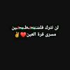 yahya.aldifali