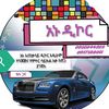 anu.02121