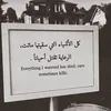 حٟلمࣩ